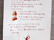 Ȃ䂫̃p h TW̓eʐ^1