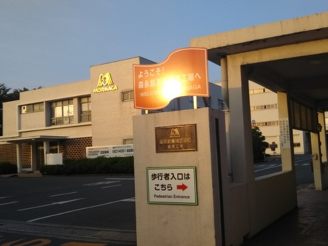 �X�i���ْߌ��H�ꐳ��ł��B_�X�i���فi���j�ߌ��H��