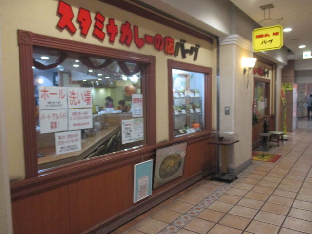 o[~̂ƂȂ_X^~iJ[̓X o[O c{X