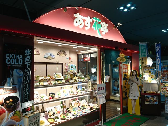 ӂȂǂ̖{iIȃj[܂ł낢葵Ă܂_ԒF`X