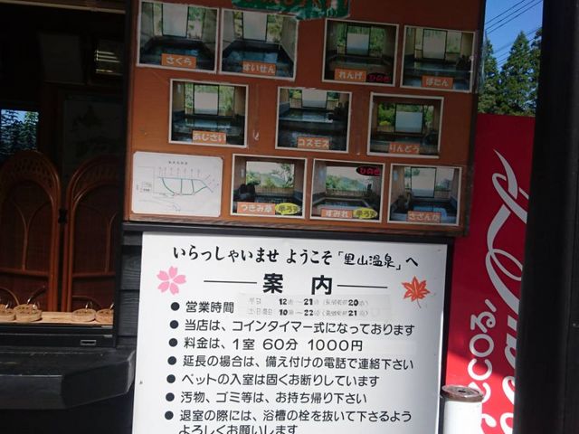 �����I1000�~�łт�����B_���R����@�l�G�ʂ̓�