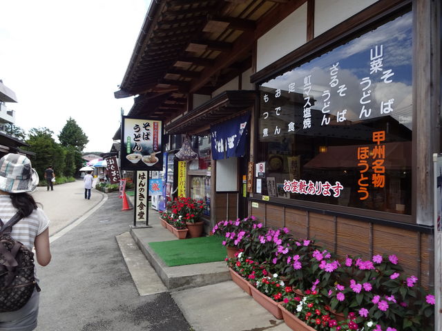 E씪C̒Snɂ܂_HE͂̂H