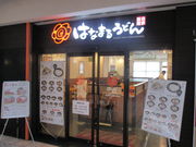 tranê͂Ȃ܂邤ǂEтVcX̓eʐ^1