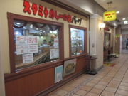 tranẽX^~iJ[̓X o[O c{X̓eʐ^1