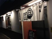 �Ё[���񂳂�̔������̓��e�ʐ^1