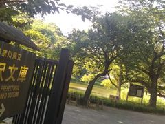 cJ擙X͂̏Zl̐_ސ쌧򕶌ɂւ̓eʐ^1