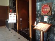 ^Ⴓ̍L ԍ◞{ zemVSu̓eʐ^1