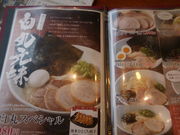 LOTTŸꕗɕ{C^[X̓eʐ^1