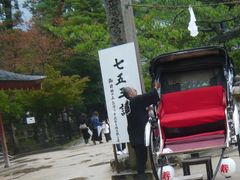 AX̐l͎Ԃт{ւ̓eʐ^1