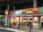 ݂񂳂̋g wkX̓eʐ^1