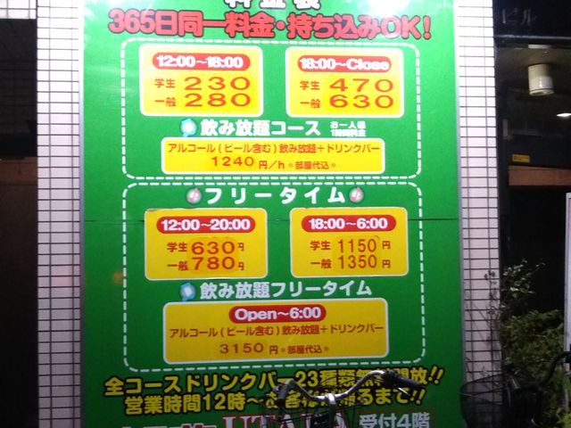 cJ擙X͂̏Zl̃JIPUTABA є\X̓eʐ^1