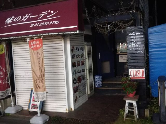 cJ擙X͂̏Zl̖̃K[f̓eʐ^1