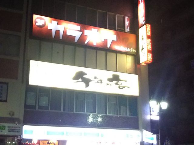 cJ擙X͂̏Zl̐N̉ VRwOX̓eʐ^1