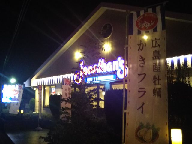 cJ擙X͂̏Zl̃WiTzV͊ݓX̓eʐ^1