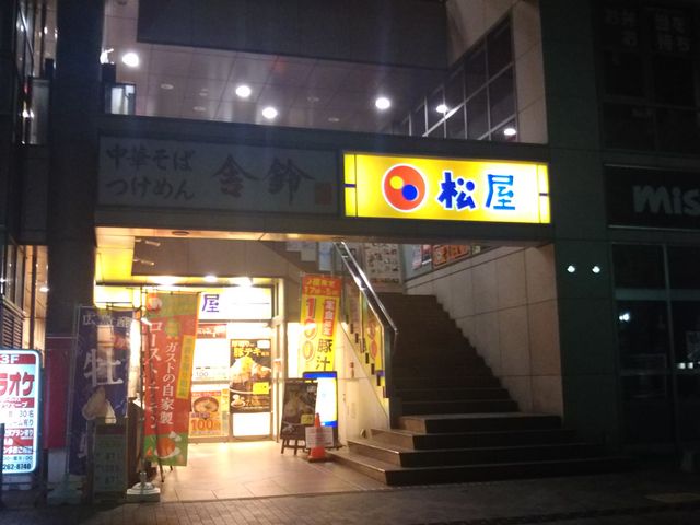 cJ擙X͂̏Zl̏ ӂݖwOX̓eʐ^1