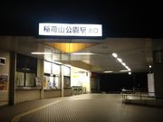 cJ擙X͂̏Zl̋RsӂꂠNZ^[TsI׎R̓eʐ^1