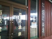 amucha̕S򉷐򋽂̓eʐ^1