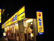 cJ擙X͂̏Zl̏ {zX̓eʐ^1