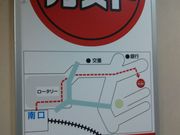 cJ擙X͂̏Zl̃KXg ԎswOX̓eʐ^1