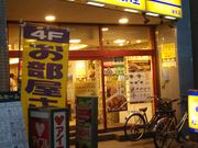 cJ擙X͂̏Zl̏ nX̓eʐ^1