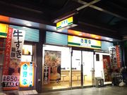 cJ擙X͂̏Zl̋g쉮є\wOX̓eʐ^1