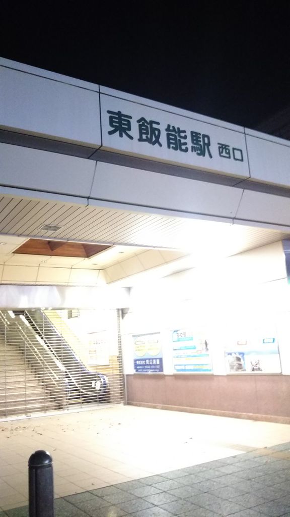 東松山駅周辺のイタリアン フレンチランキングtop10 じゃらんnet