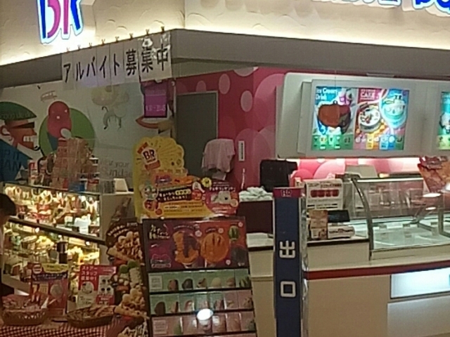 ҂[̃T[eBACXN[As^Xi31 Baskin-Robbinsj̓eʐ^1