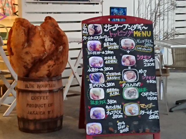 KAME@ANDAGIj[_E~JWeX