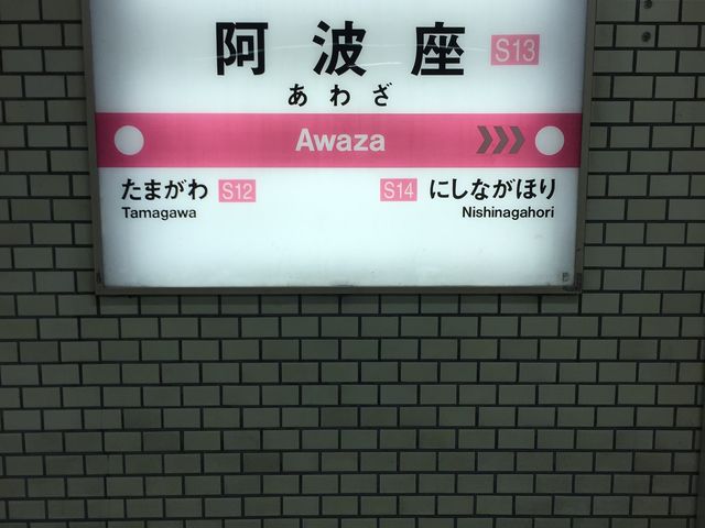 ���g���w_���g���w�i�������E����O���j