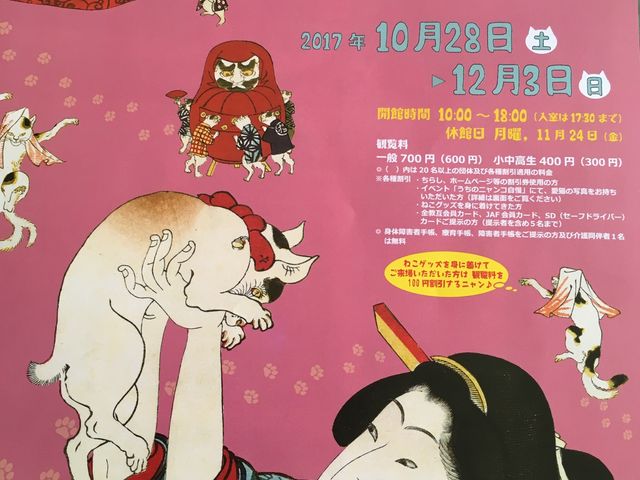 �L�̕����G�W_�{�茧�����p��