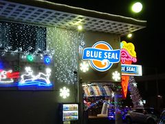 ���E102�����BLUE SEAL �q�`�{�X�ւ̓��e�ʐ^1