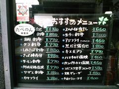 徳島市の居酒屋ランキングtop10 じゃらんnet