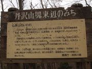 ܂Ȃ̕ʎR̓W]̓eʐ^3