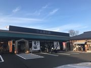 ܂̓̉w O܌ ό𗬃Z^[̓eʐ^1