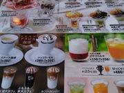 IւČ{̂тhL[YaʓX̓eʐ^1