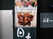 Cbcpp̋ {  {X̓eʐ^1