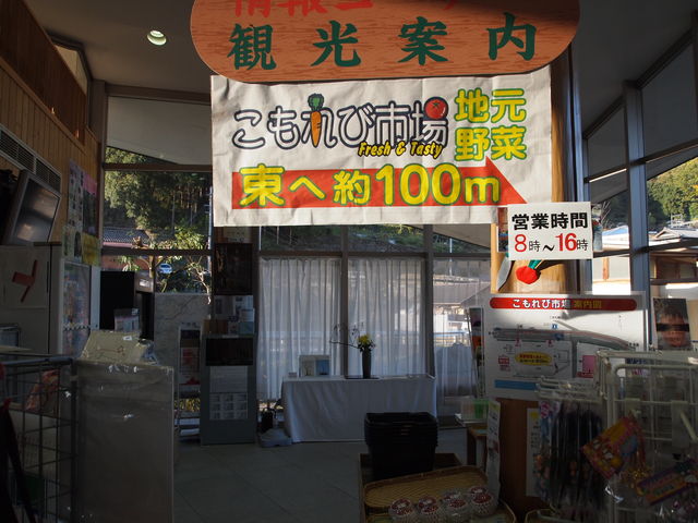 ˂񂳂̐X̉Lق̓eʐ^5