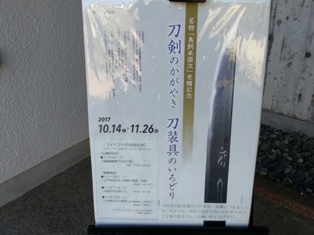 `[k񂁂KXp[񂳂̍c@lÕ̓eʐ^4