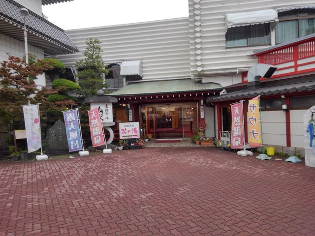 �O��_�I�O�䎛�K�[�f���z�e���͂₵