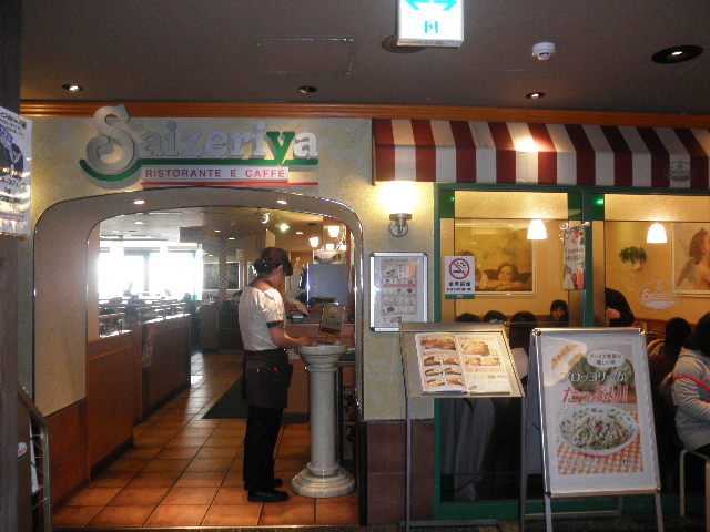 ayukononĩTC[胂A[YX̓eʐ^2