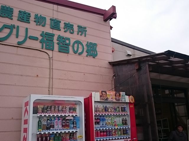 �A�O���[���q�̋�_��ږ�i�Ƃ�́j�n��E���n��