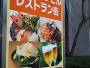 cJ擙X͂̏Zl̗Lp[Nr̓eʐ^2