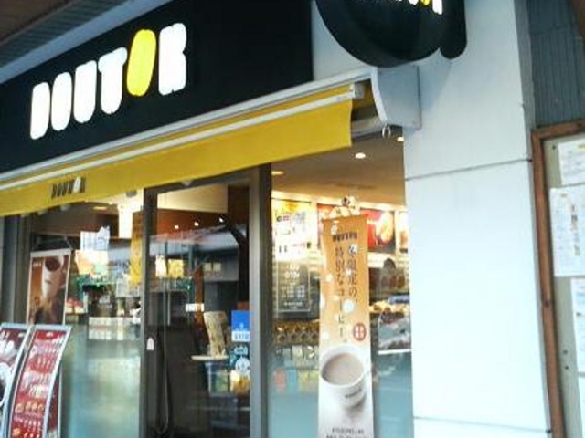 ܂ǂ̃hg[R[q[VbvX̓eʐ^1