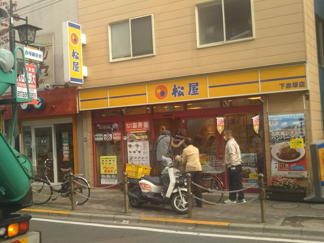 cJ擙X͂̏Zl̏ Ԓ˓X̓eʐ^1