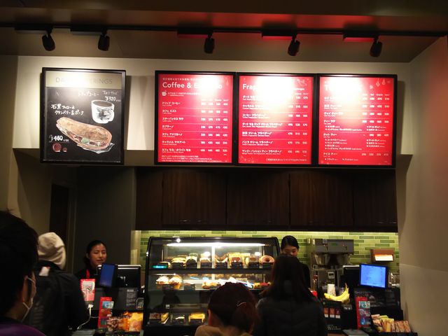 X̒̃j[_X^[obNXER[q[ c`X