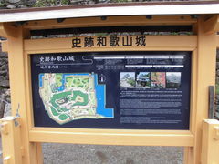 Ƃ-񂳂̘a̎Rւ̓eʐ^1