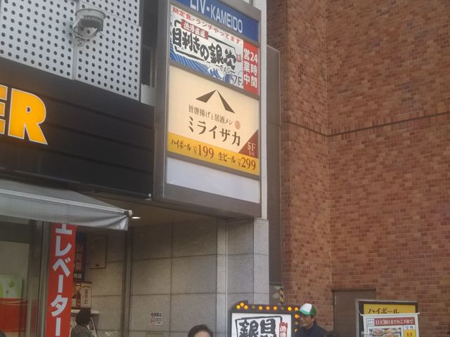 cJ擙X͂̏Zl̖ڗ̋⎟ T˖kwOX̓eʐ^1