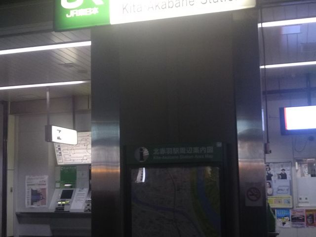 kԉHX̍Ŋw͍鋞̖kԉHw̕Ԍ炷B_ kԉHX