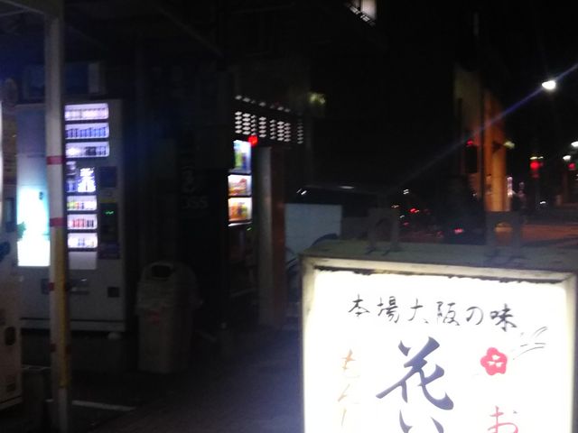 cJ擙X͂̏Zl̉Ԃ̓eʐ^1