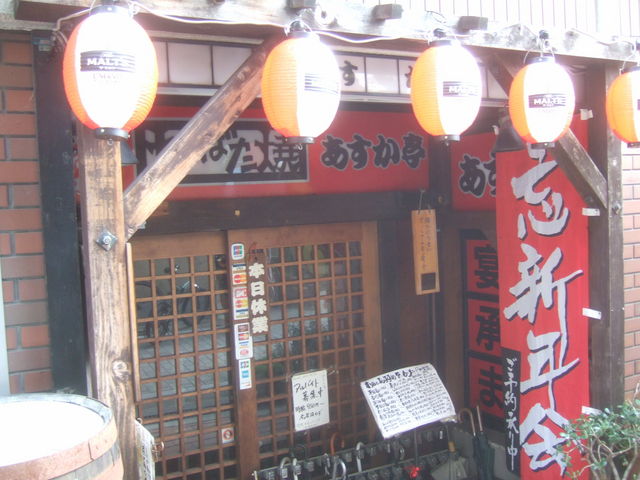 񂿂񂳂̂JRؓX̓eʐ^1